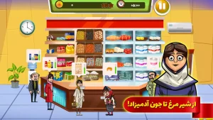 کاسب کار