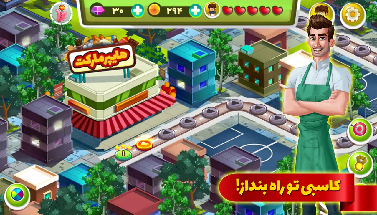 کاسب کار