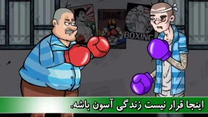 مهمان اصغرآقا 3