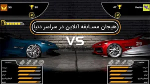 شدو ریسر