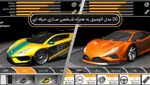 شدو ریسر