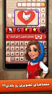 شهربانو