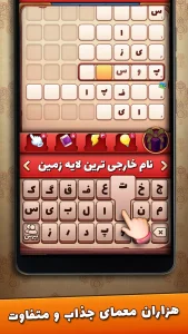 شهربانو