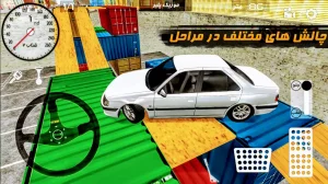 شتاب 2