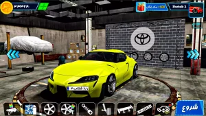 شتاب 2