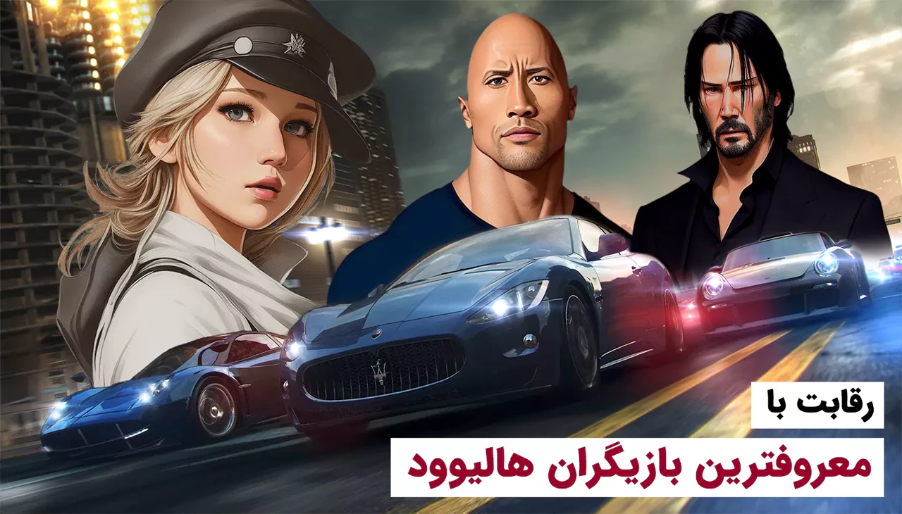 شتاب بی نهایت