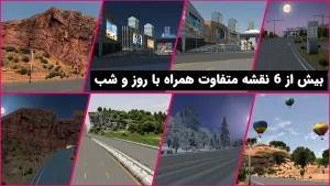 شتاب بی نهایت
