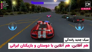 شتاب بی نهایت