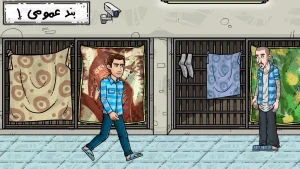 عملیات ویژه پلیس