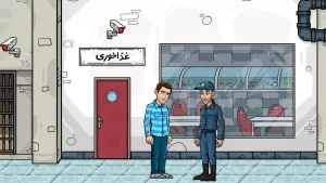 عملیات ویژه پلیس