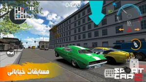 ماشین اسپرت 2 دریفت