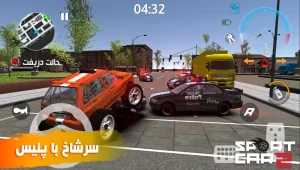 ماشین اسپرت 2 دریفت