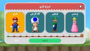 قارچ خور 2