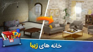 طراح باشی