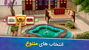 طراح باشی