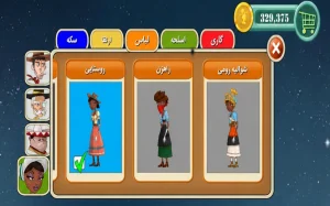 ما قهرمان نیستیم